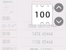 図:液晶モニター